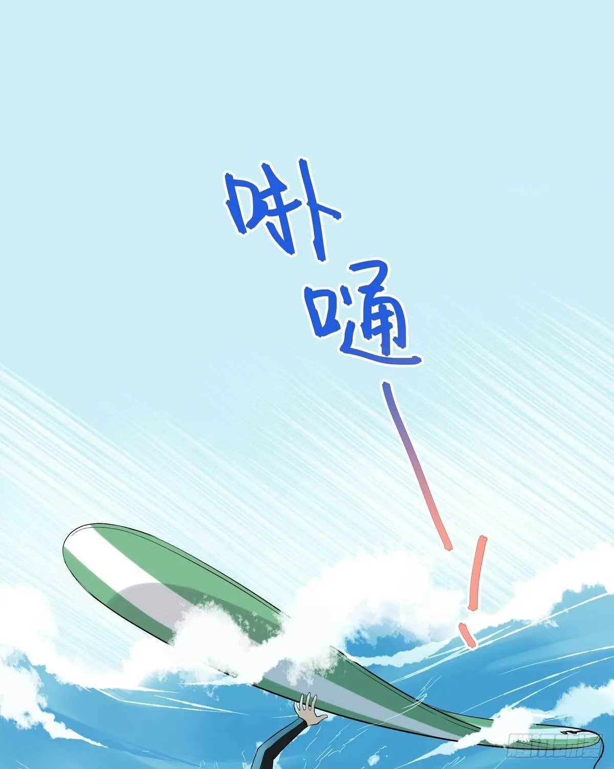 79 傻逼 第2页