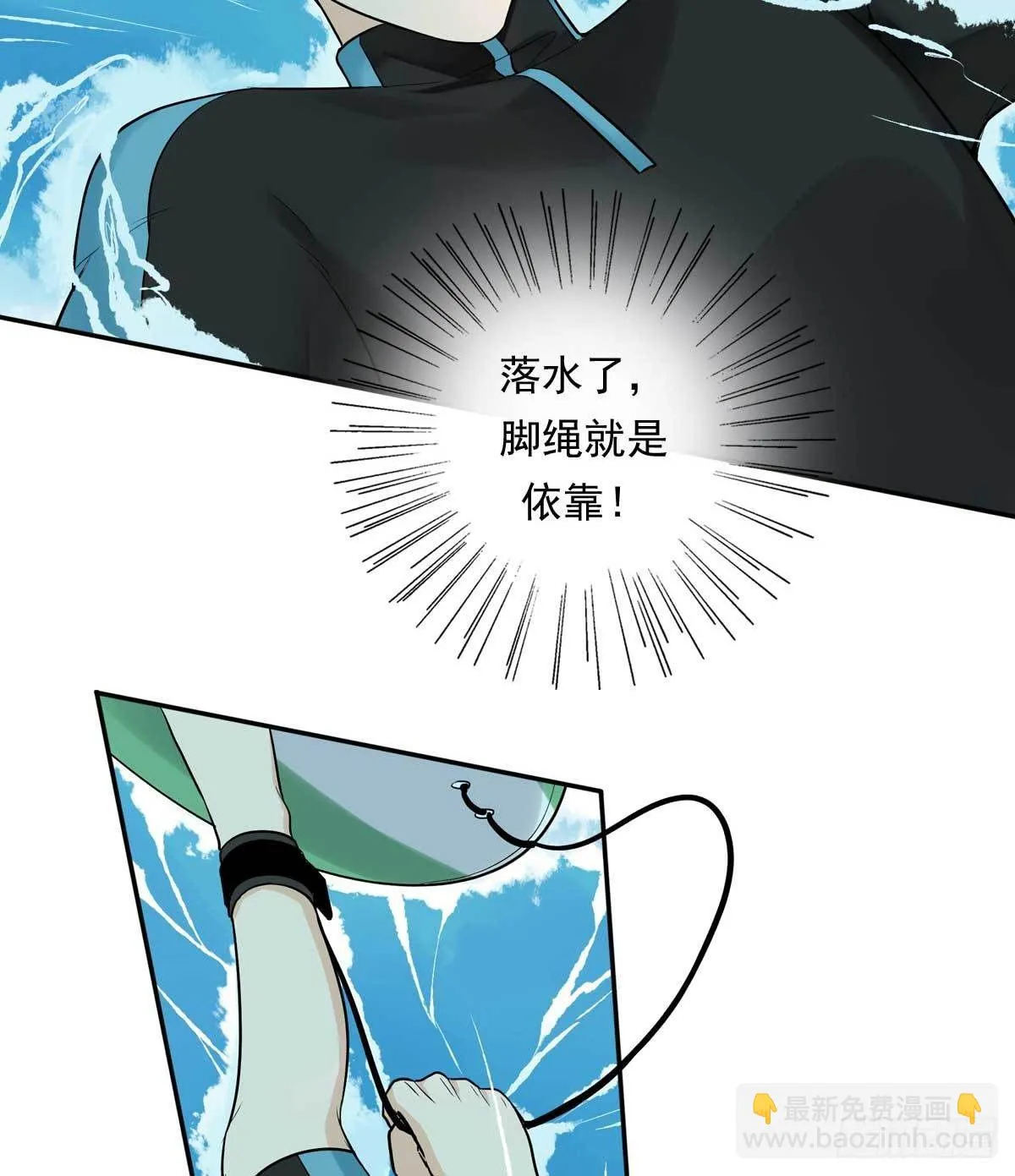 79 傻逼 第4页