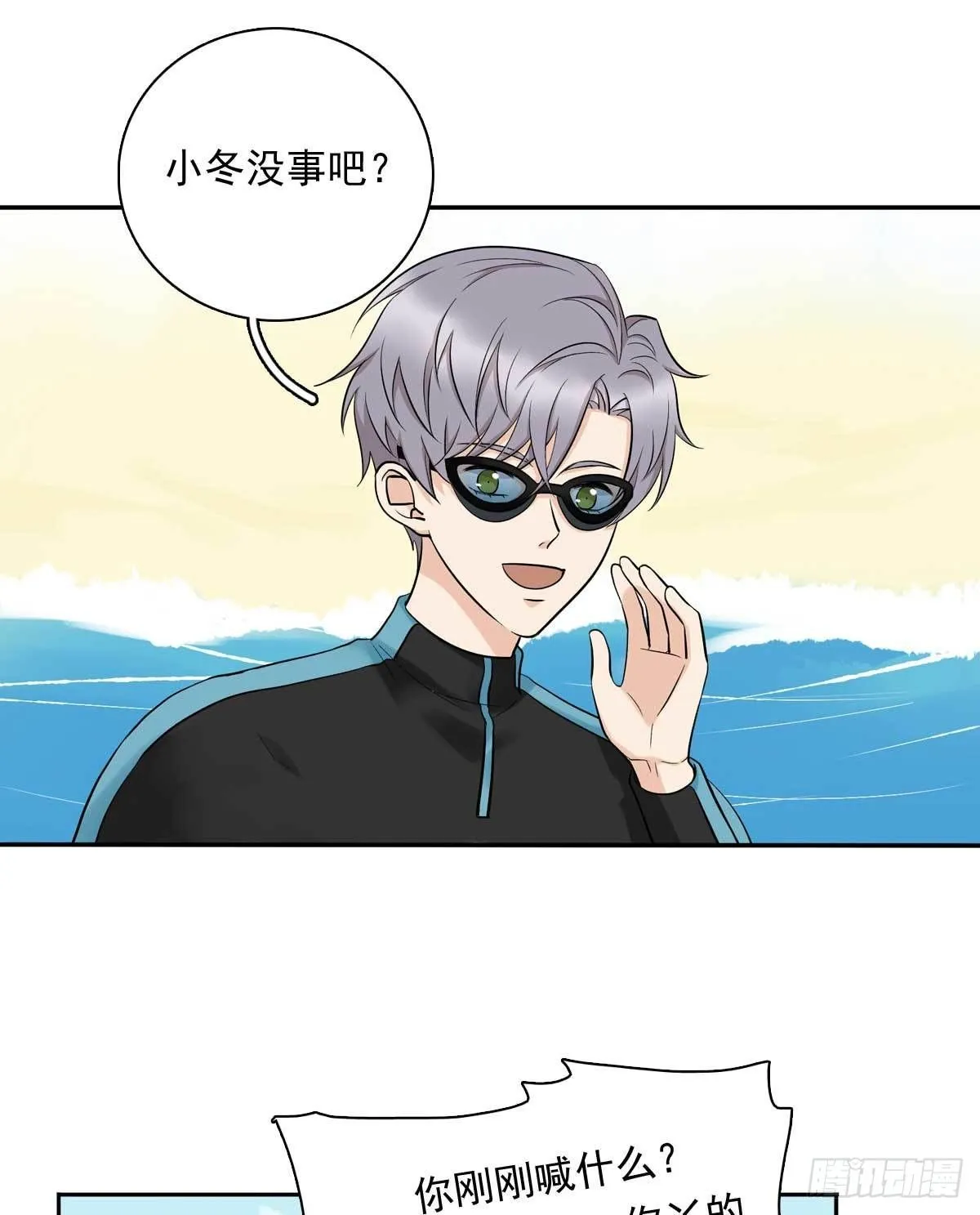 79 傻逼 第8页