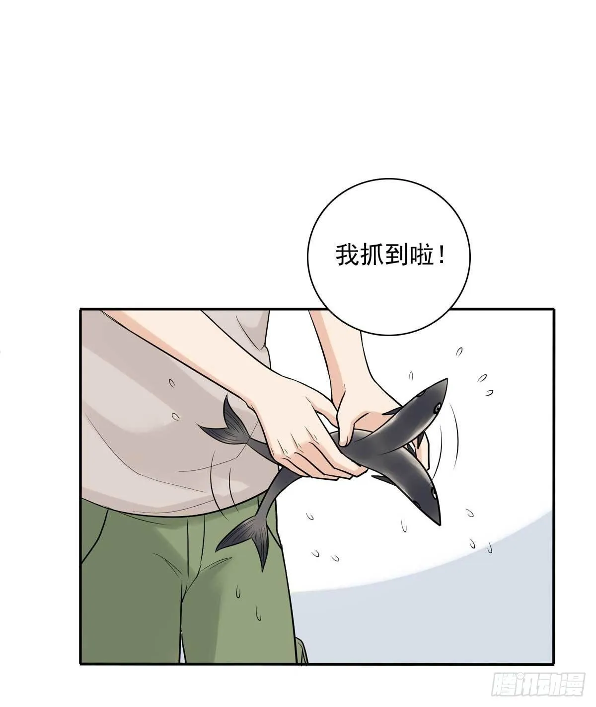 79 傻逼 第22页