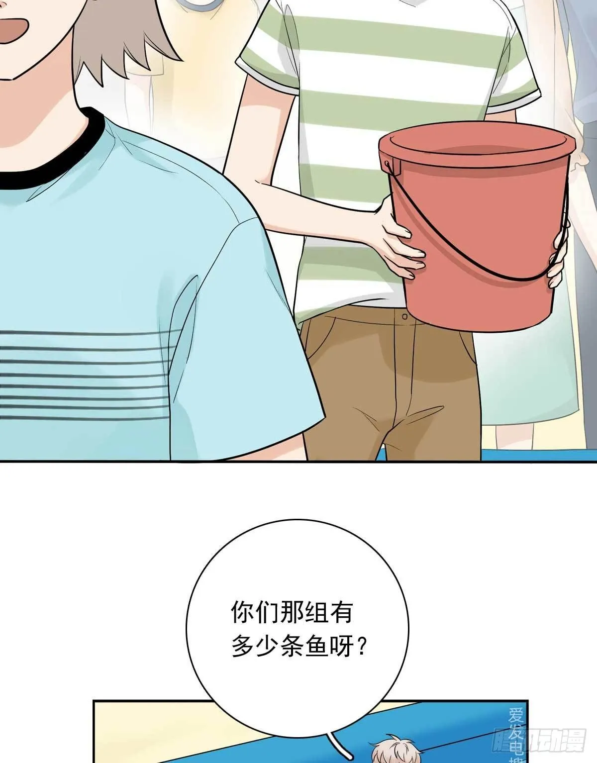 79 傻逼 第25页