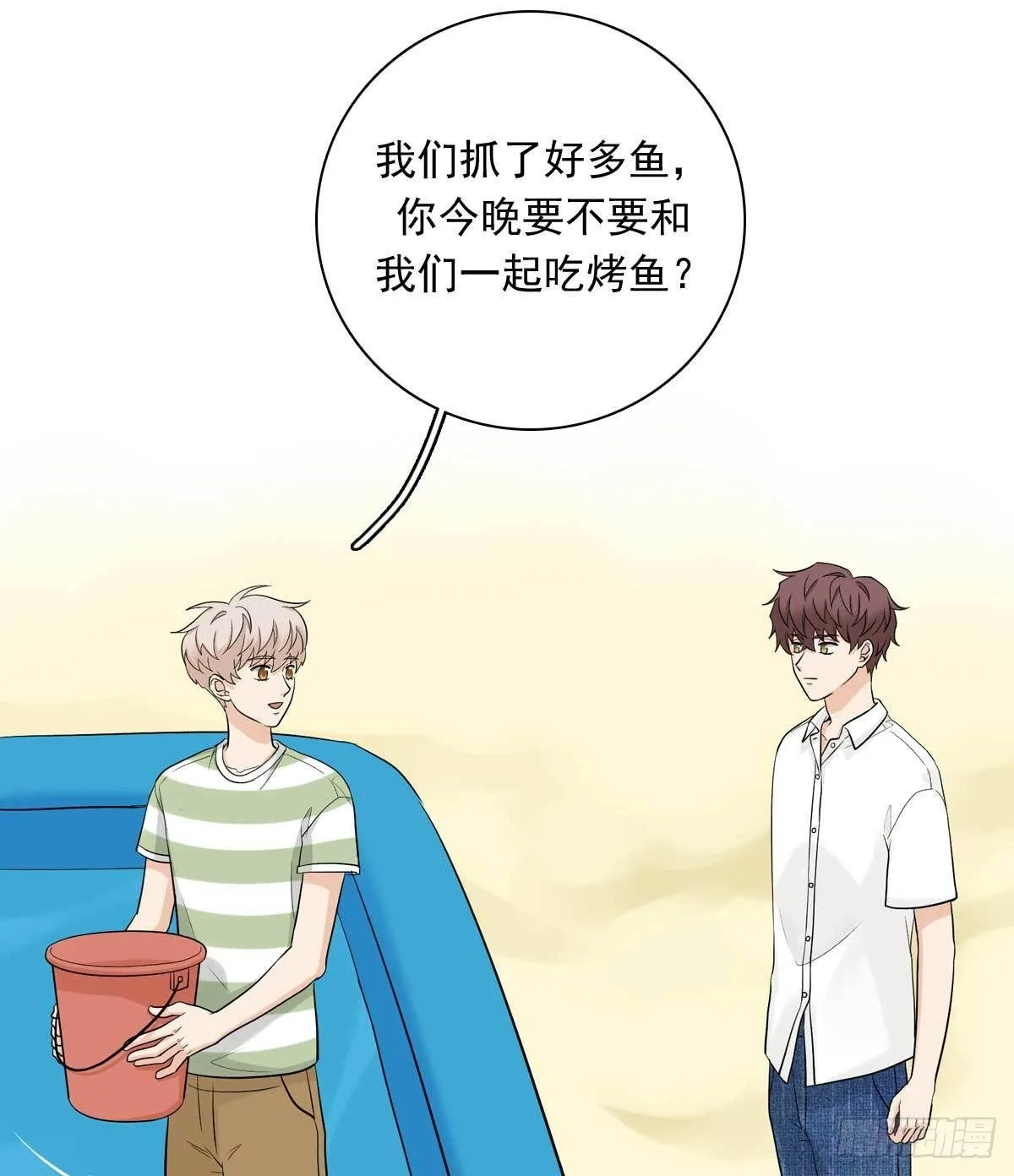 79 傻逼 第34页