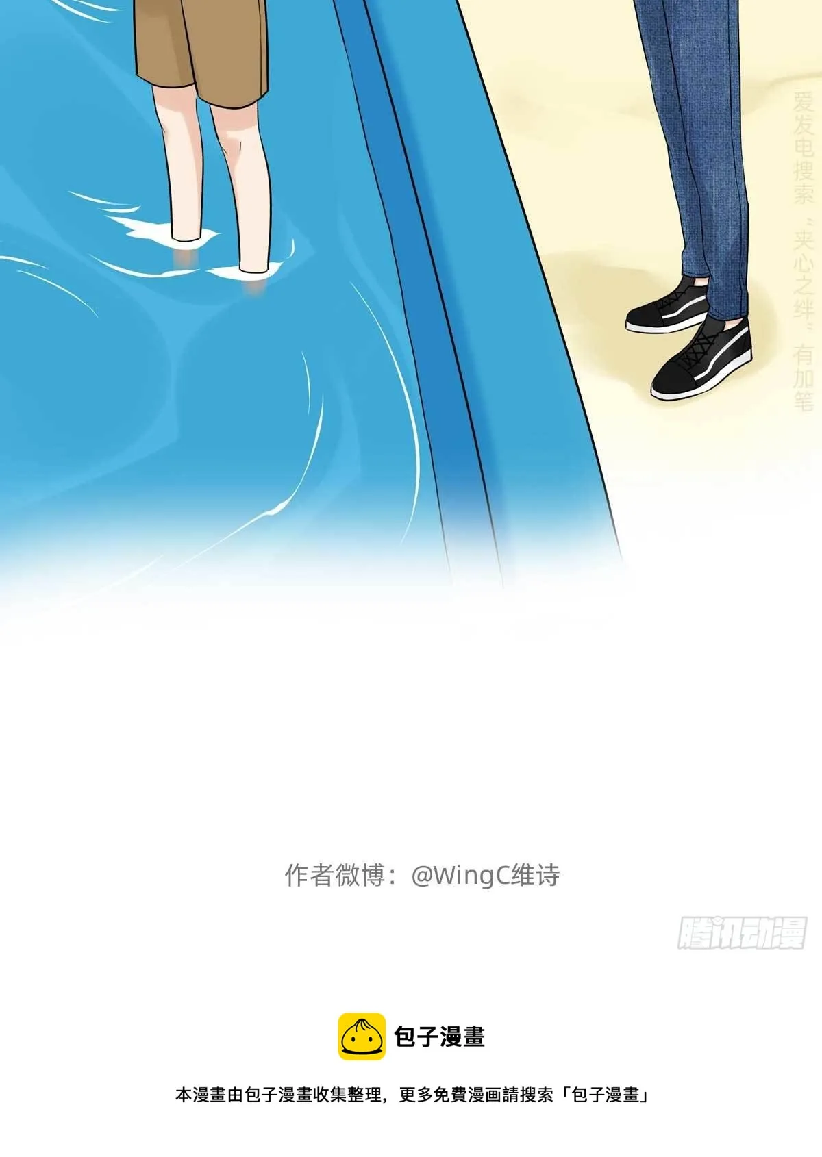 79 傻逼 第35页