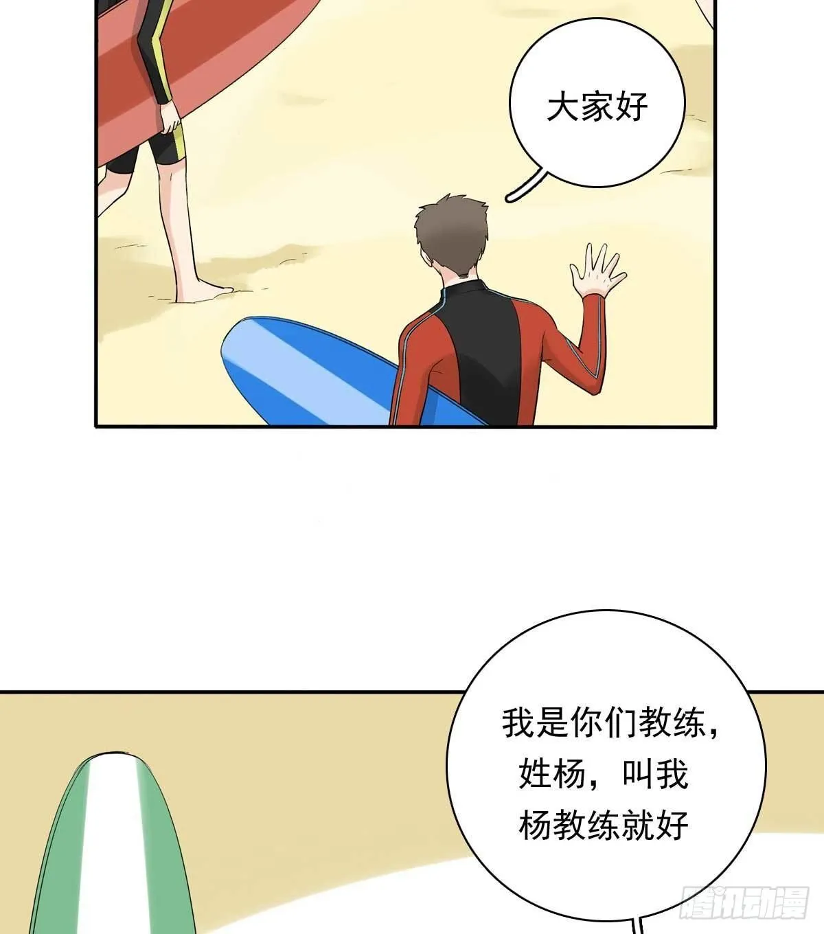 78 真有缘 第17页