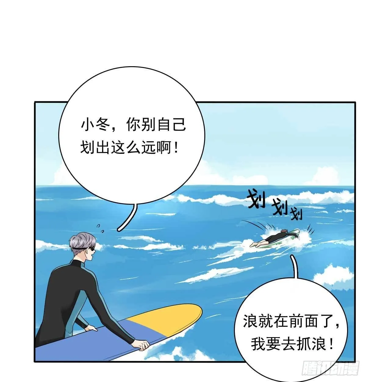 78 真有缘 第26页
