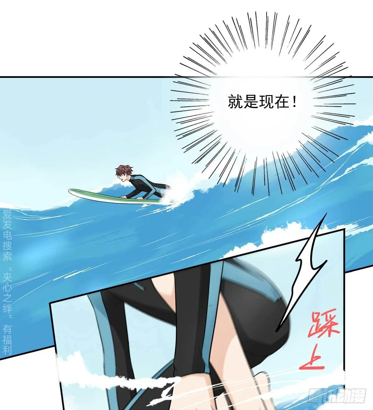 78 真有缘 第28页