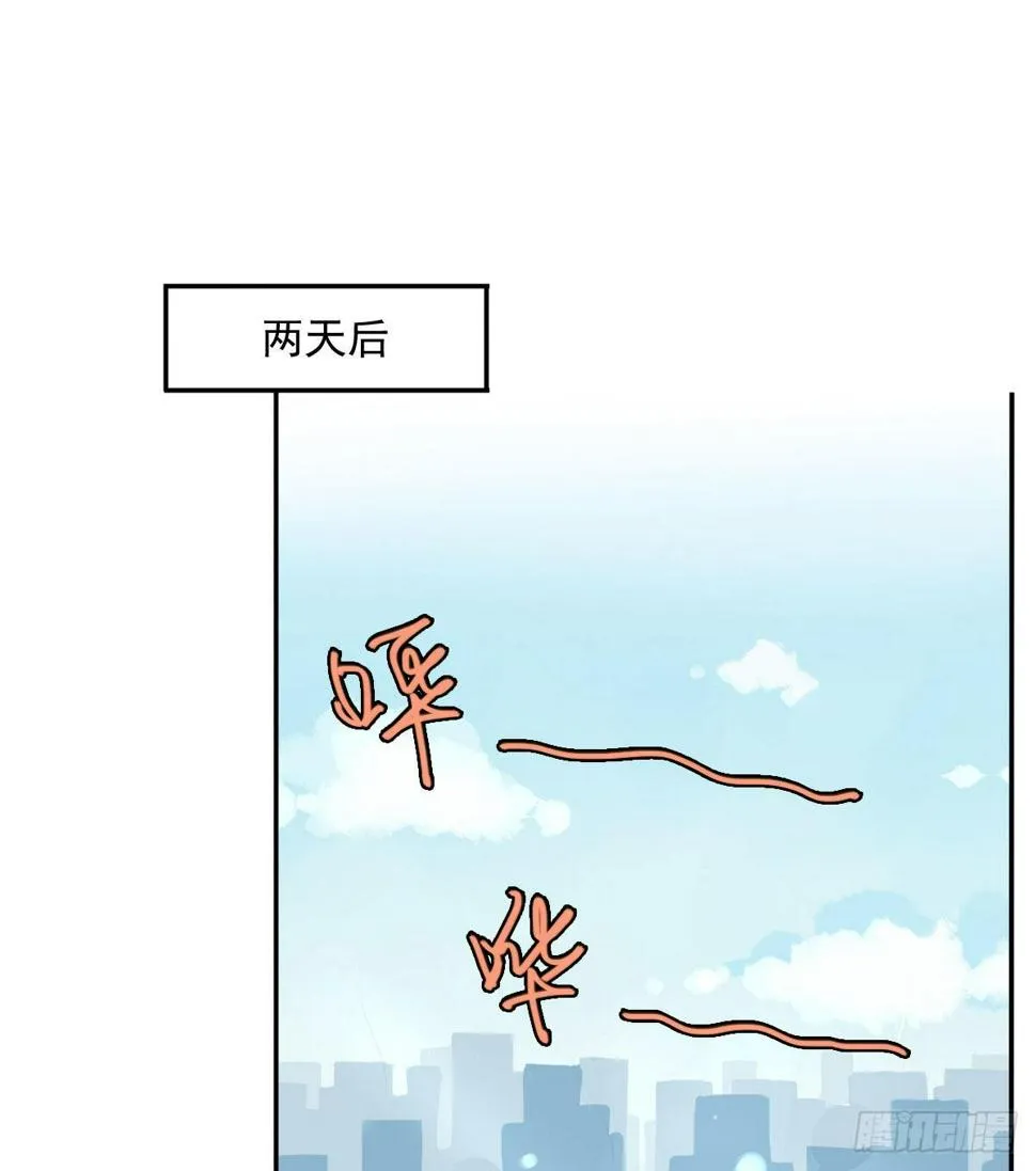 77 Fighting 第2页