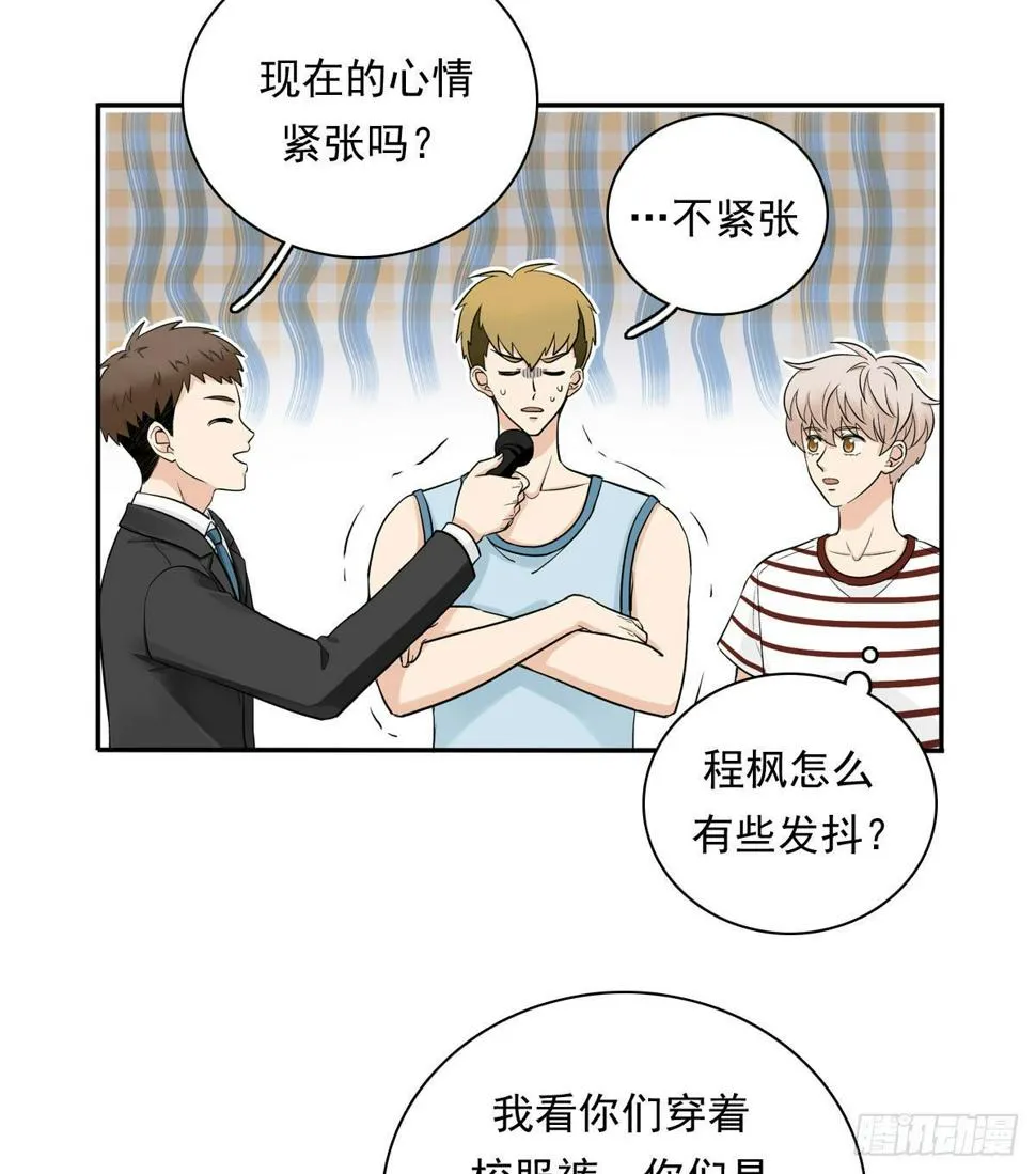 77 Fighting 第8页