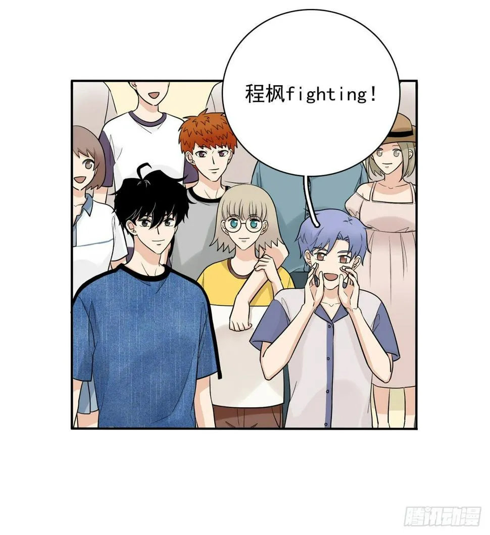 77 Fighting 第10页