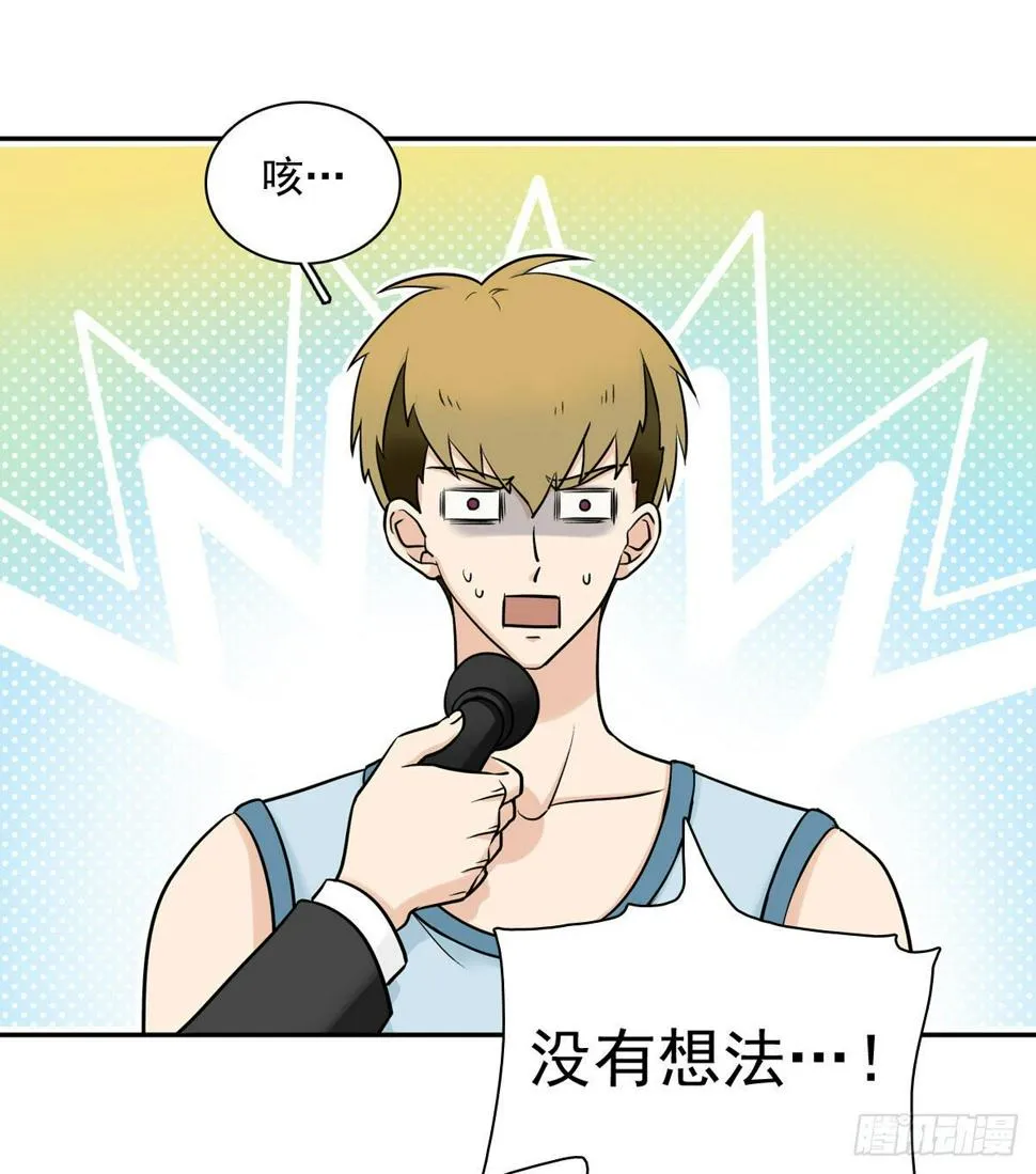 77 Fighting 第11页