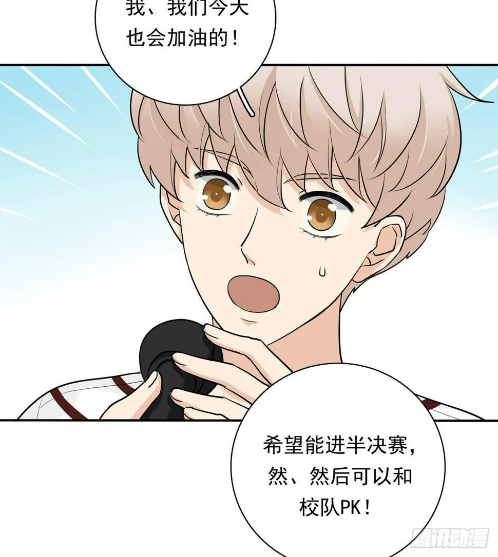 77 Fighting 第14页