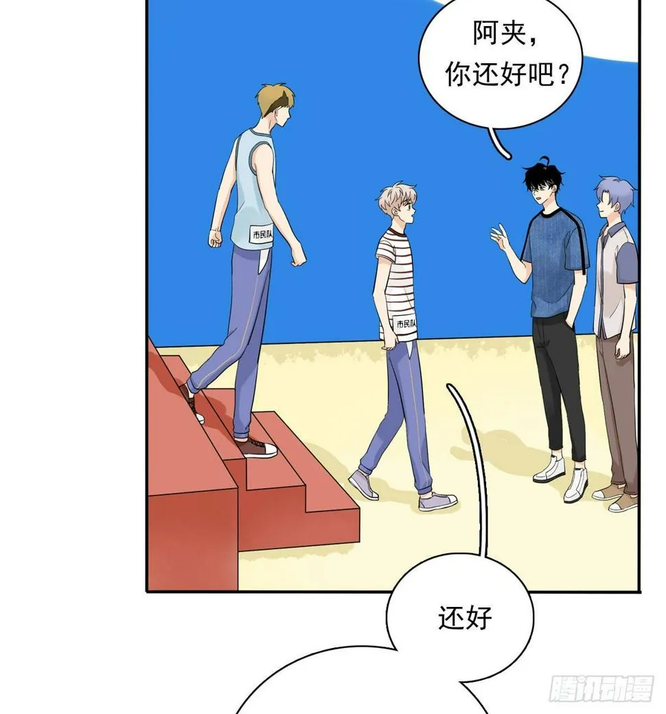 77 Fighting 第16页