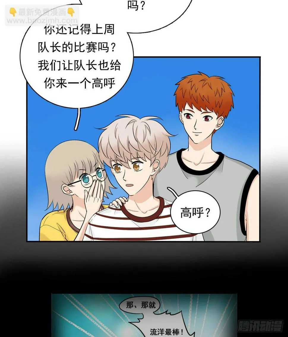 77 Fighting 第20页