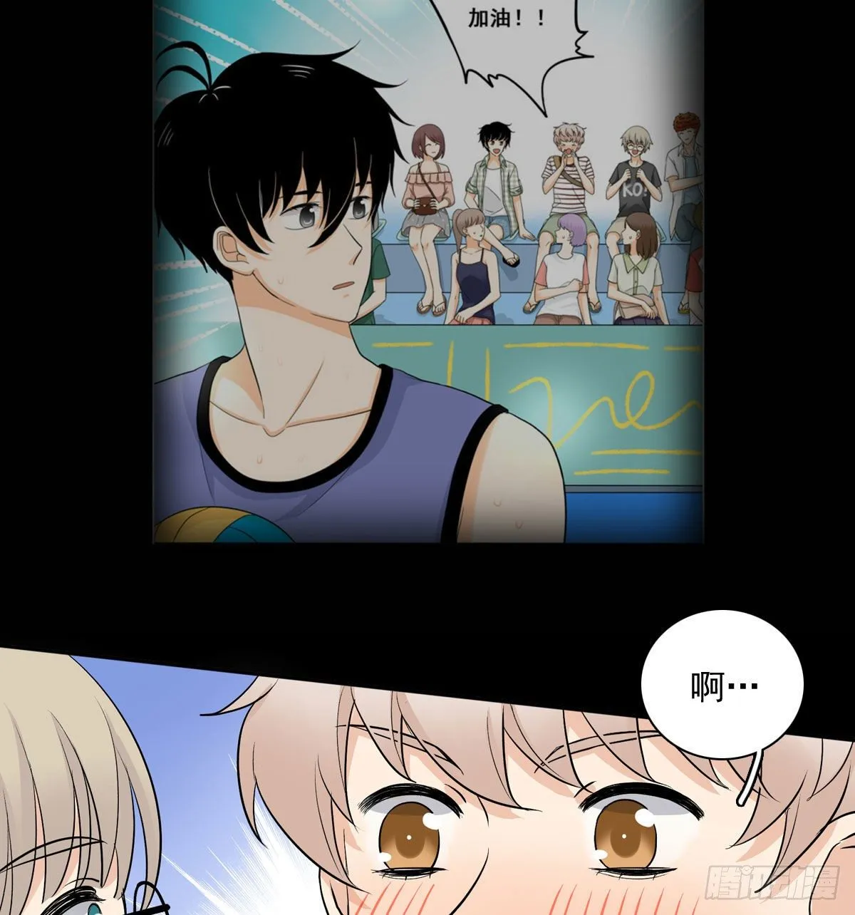 77 Fighting 第21页