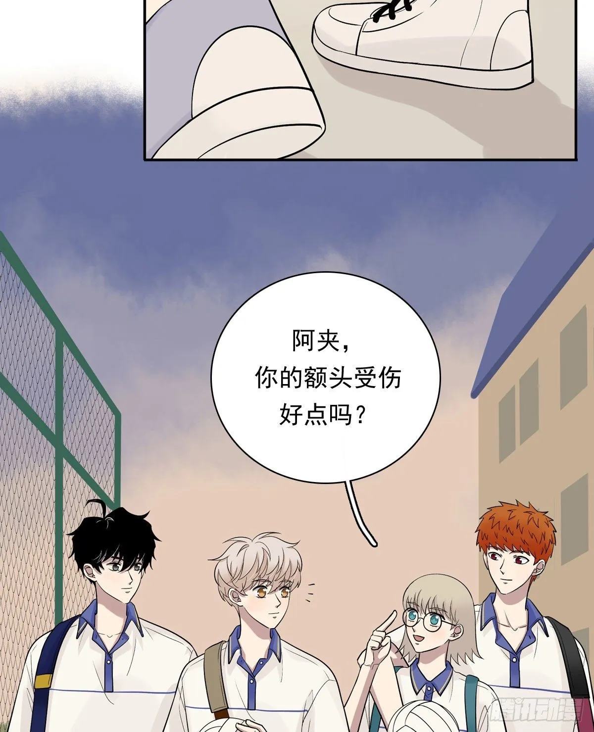 76 私心 第3页