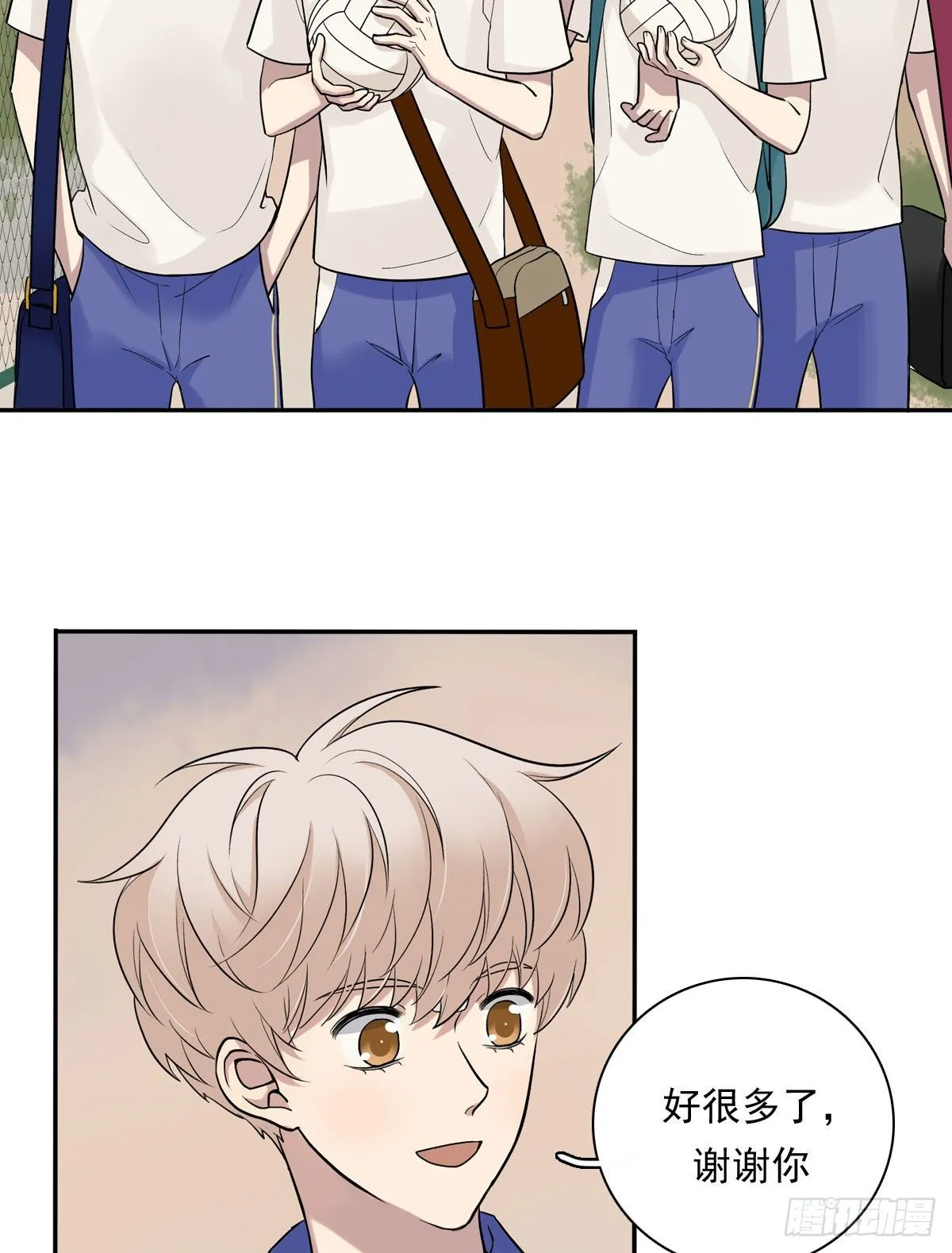 76 私心 第4页
