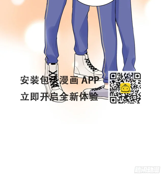 76 私心 第10页