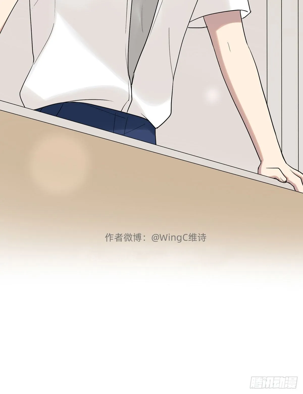 76 私心 第34页