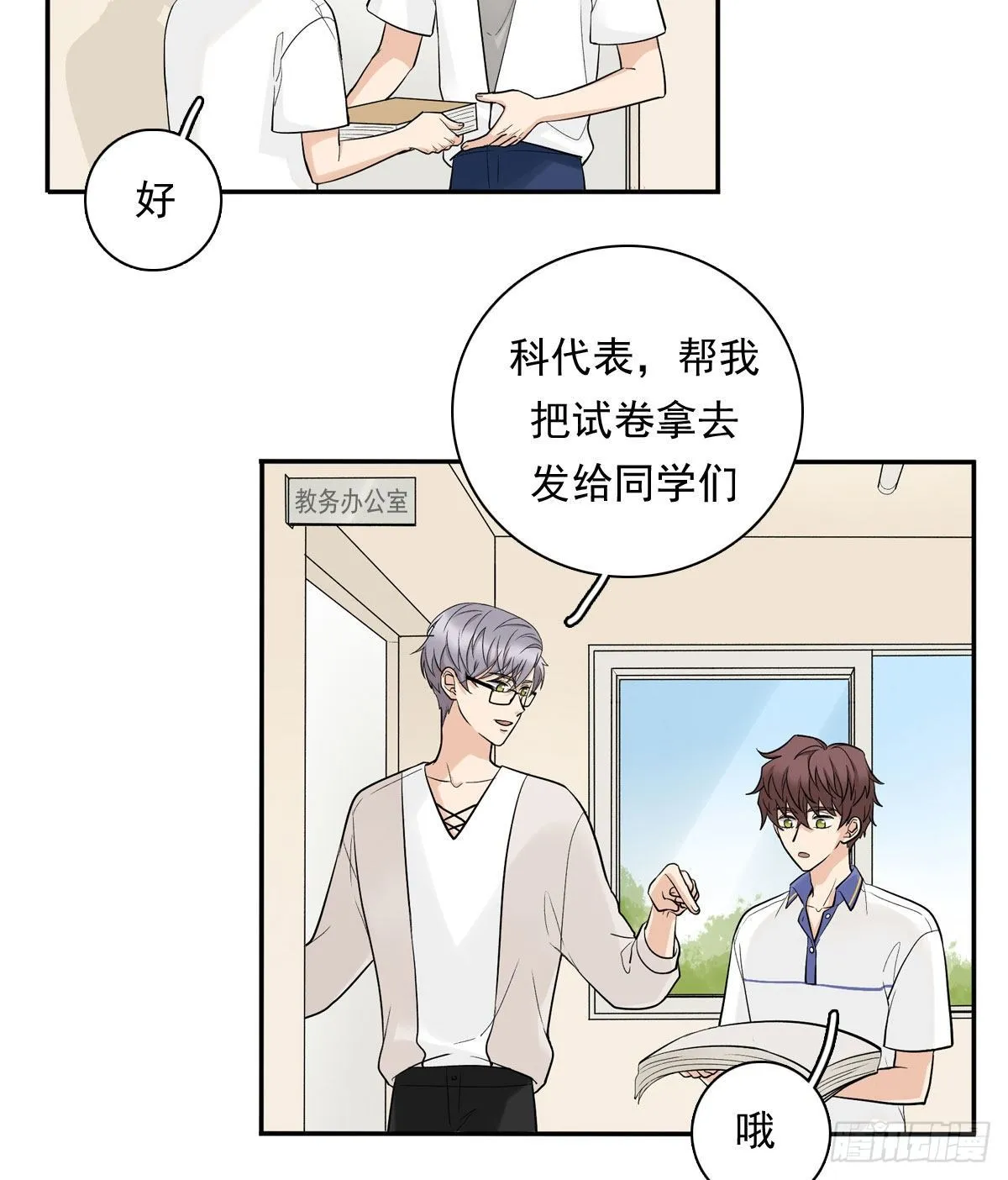 75 兄弟cp 第3页