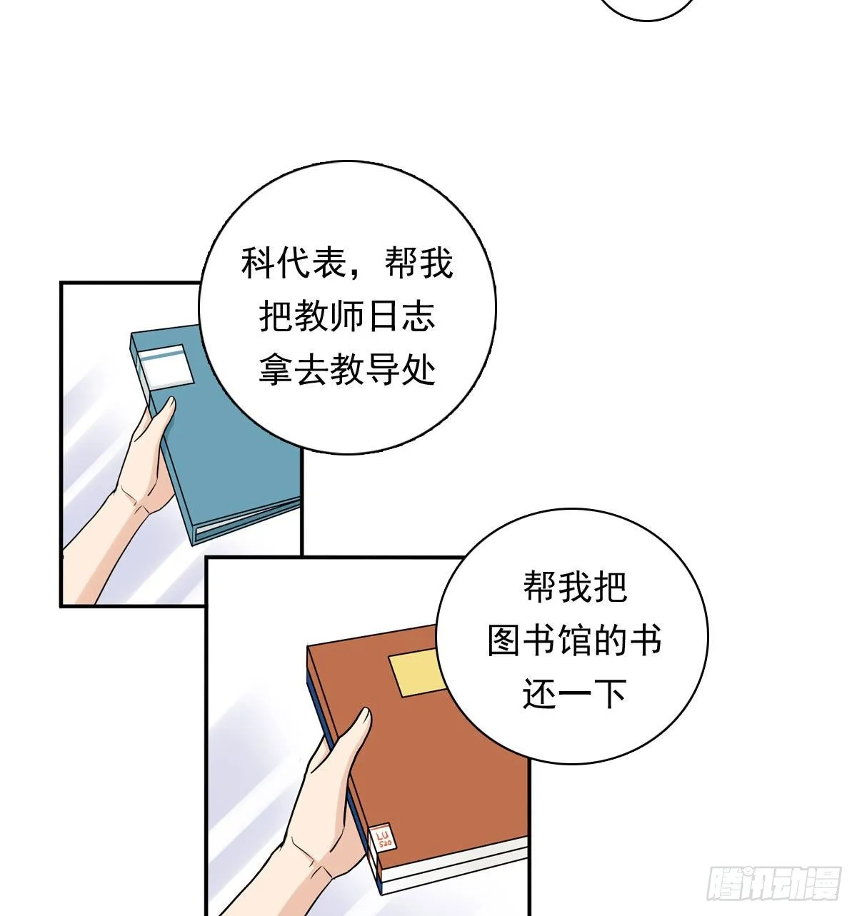 75 兄弟cp 第4页