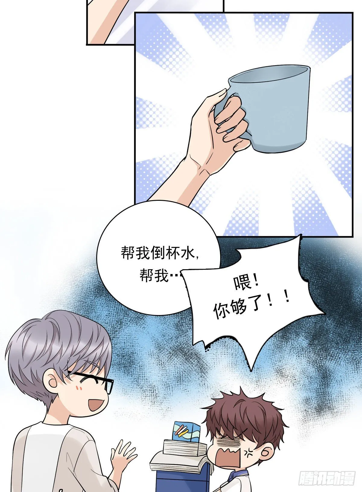 75 兄弟cp 第5页
