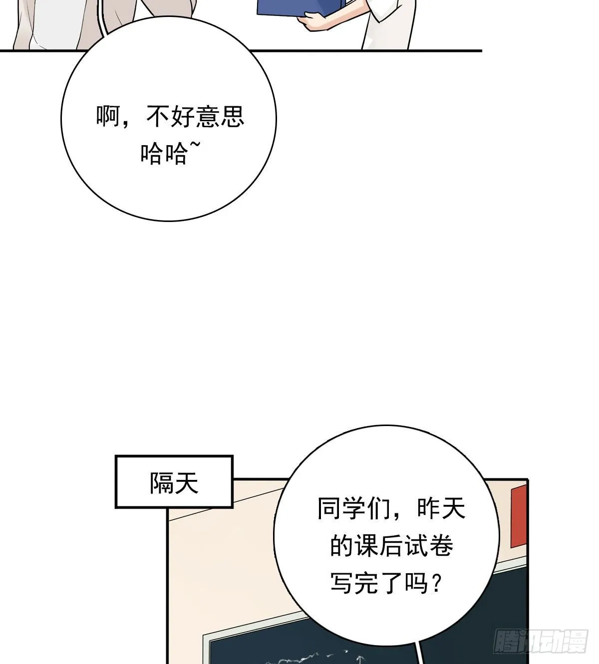 75 兄弟cp 第6页
