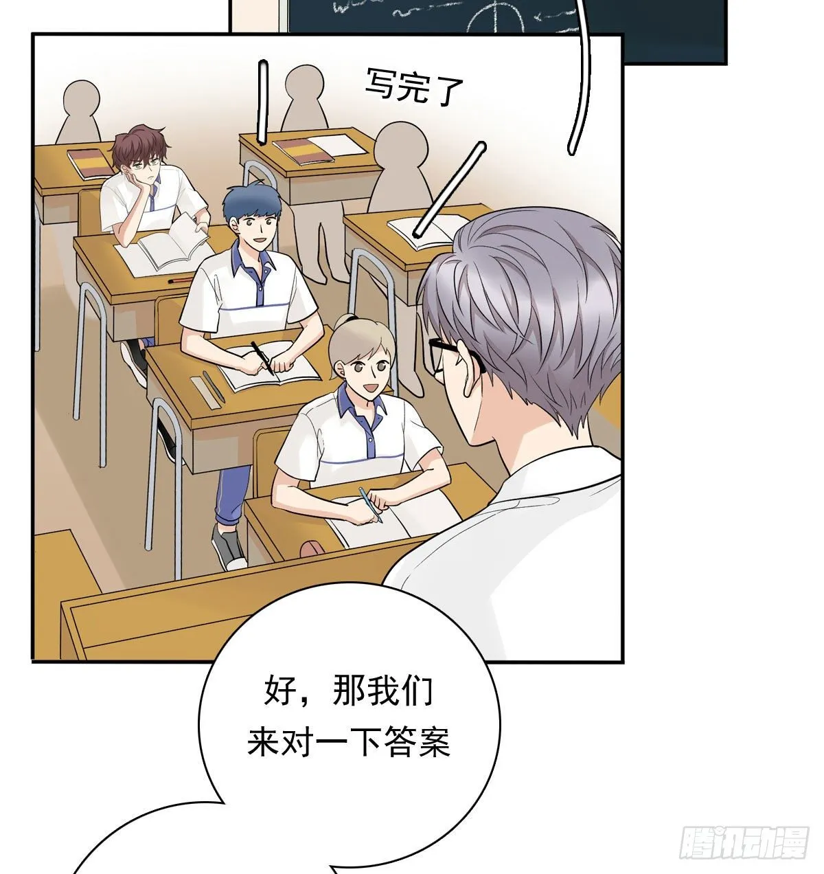 75 兄弟cp 第7页