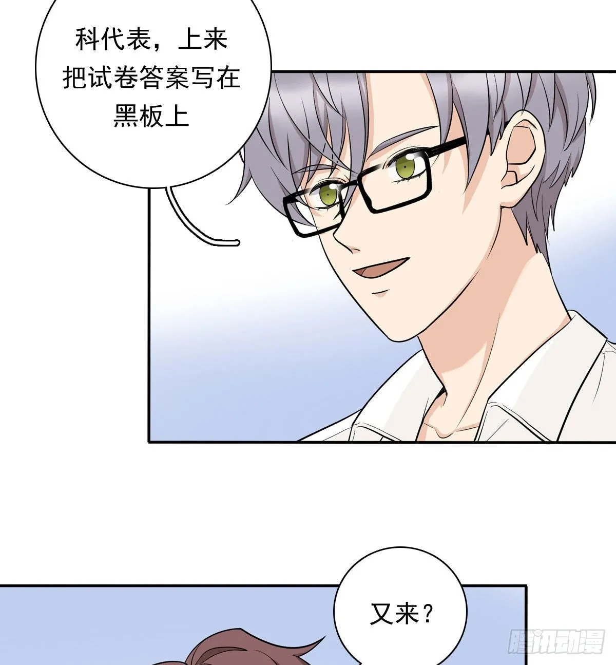 75 兄弟cp 第8页