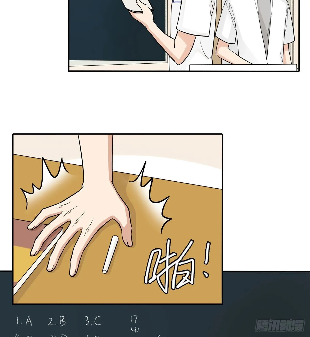 75 兄弟cp 第11页