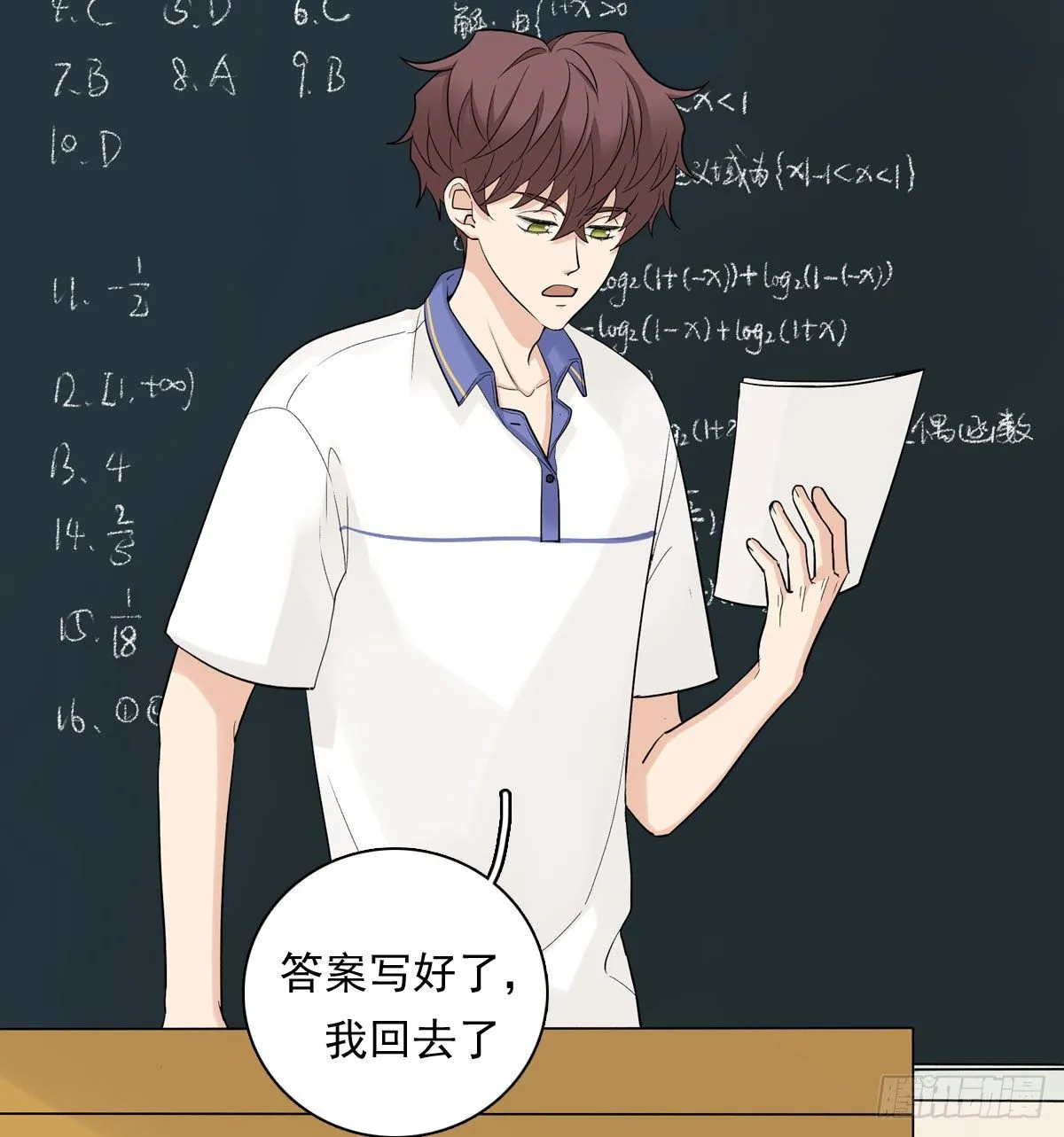 75 兄弟cp 第12页