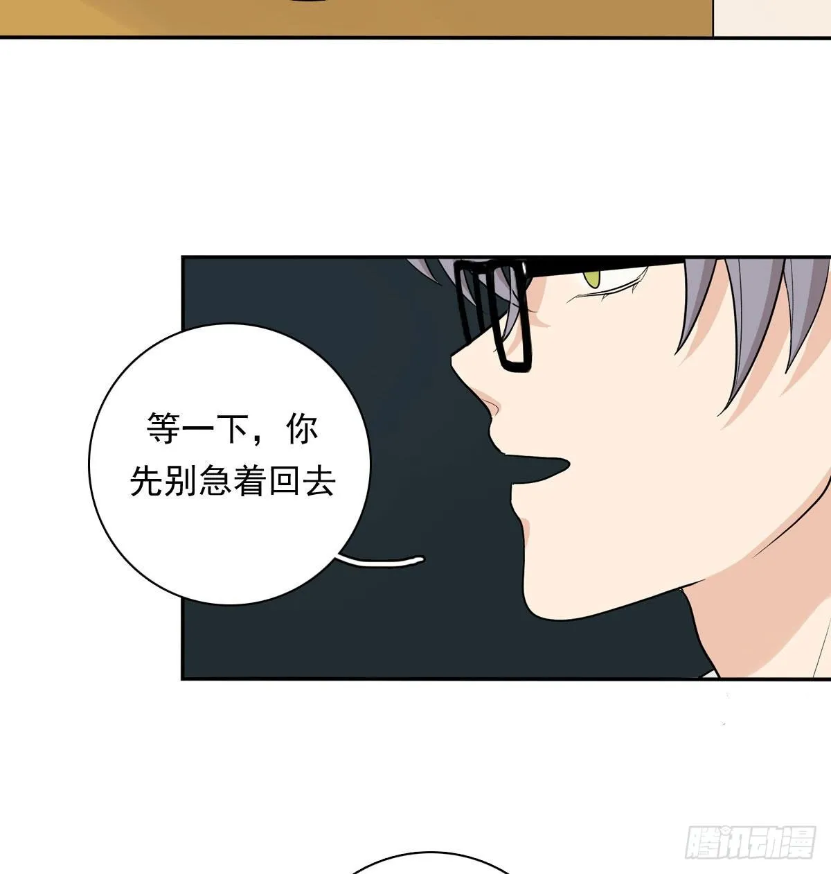 75 兄弟cp 第13页