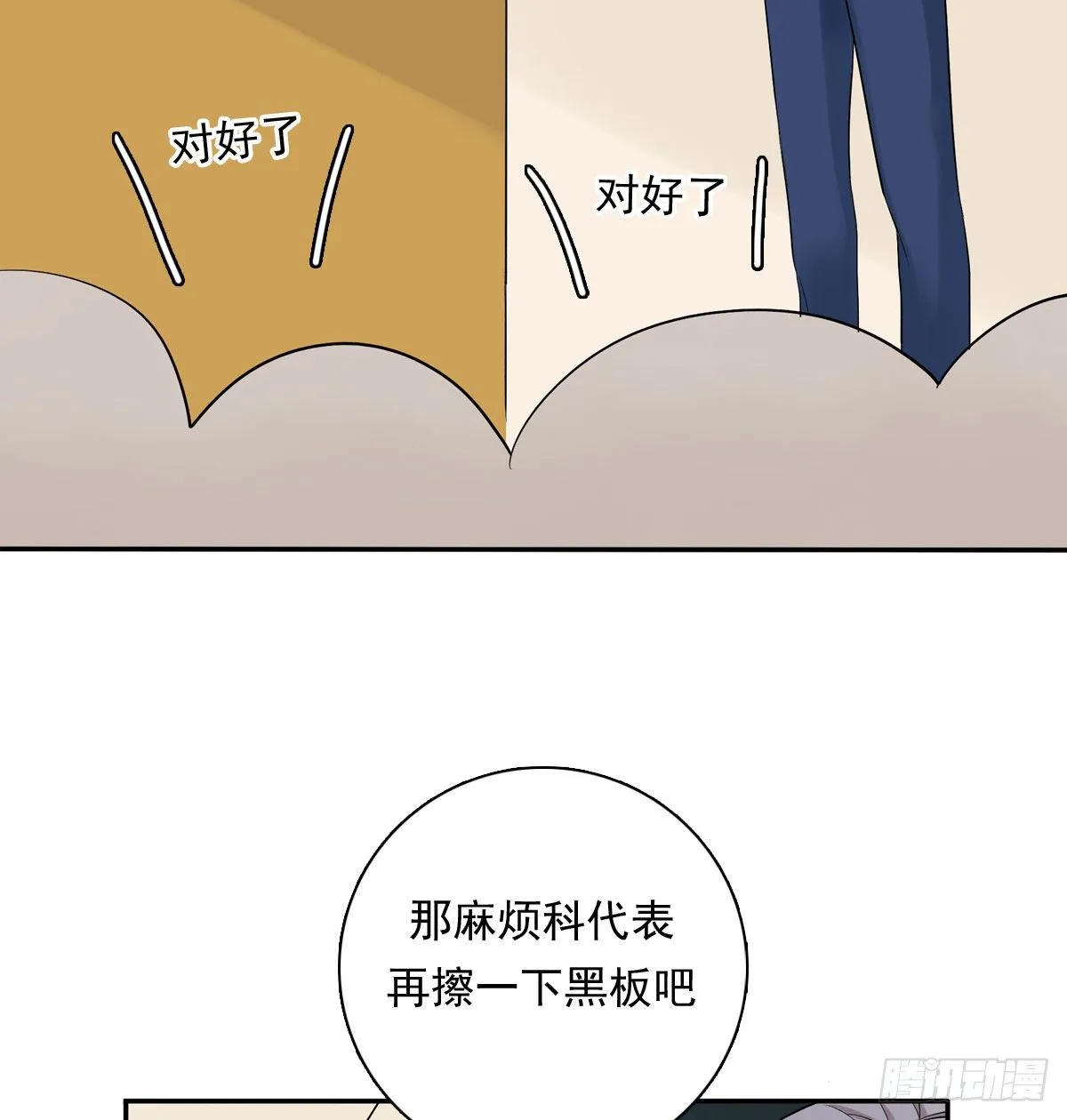 75 兄弟cp 第15页
