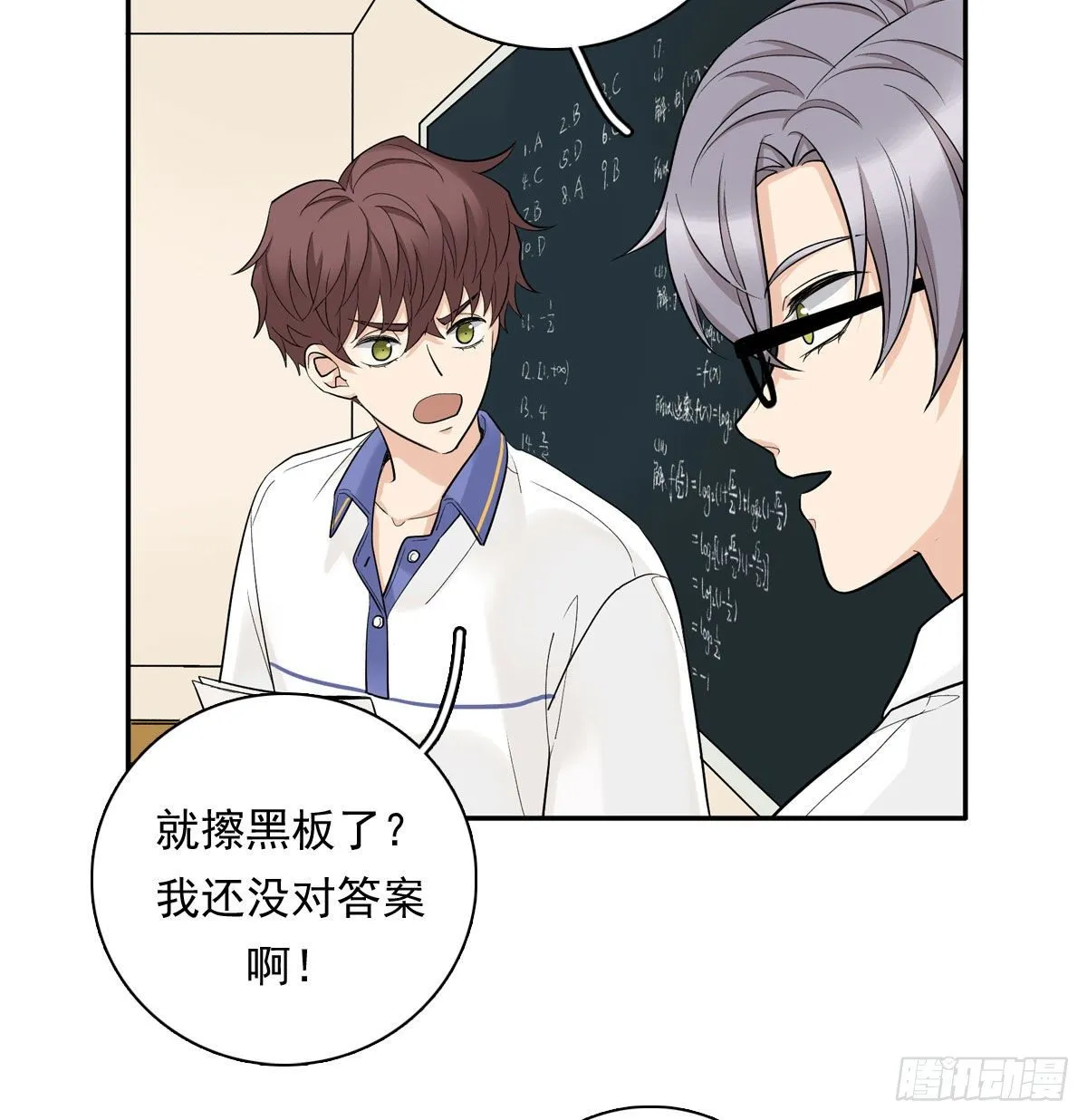 75 兄弟cp 第16页