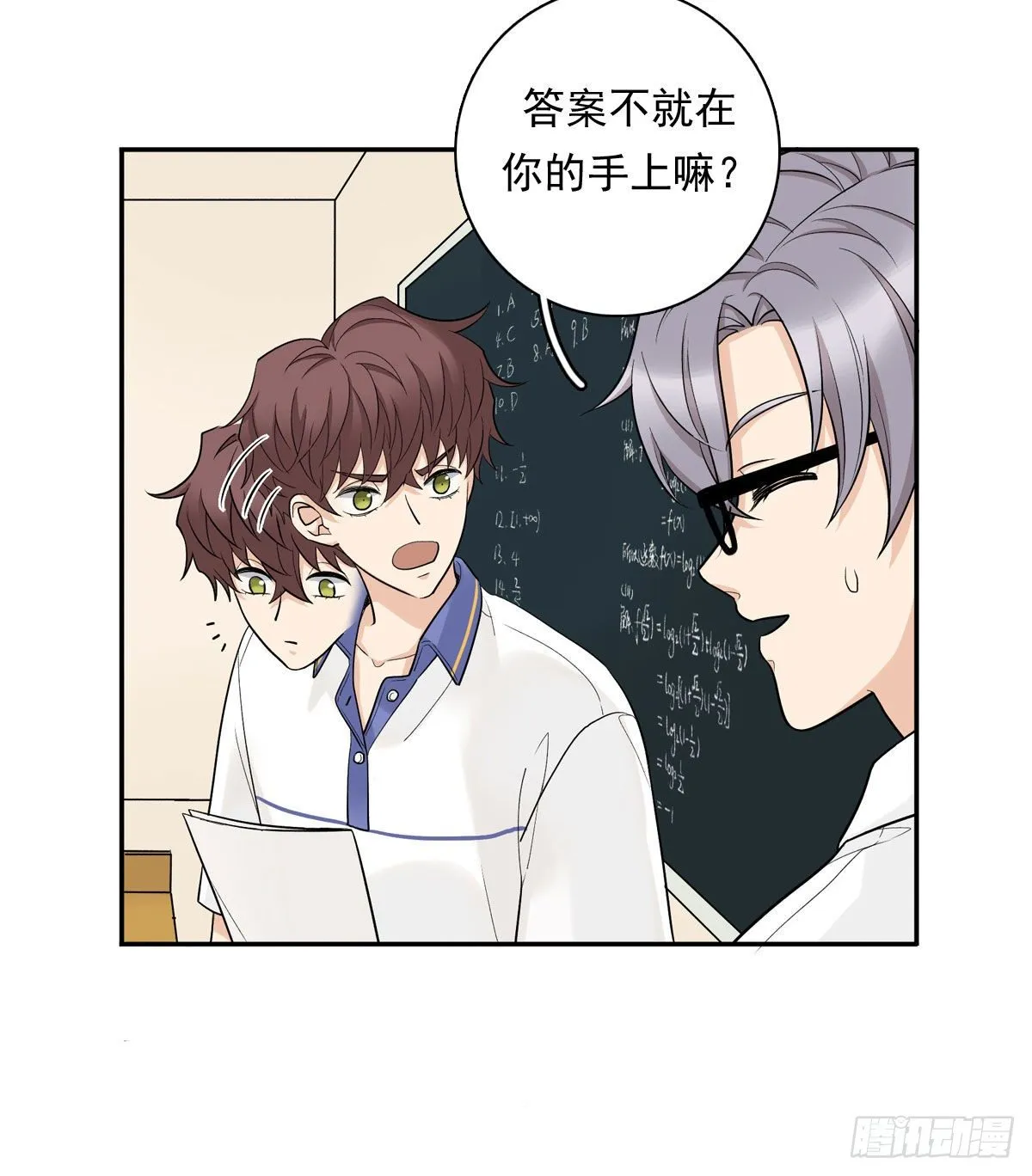 75 兄弟cp 第17页