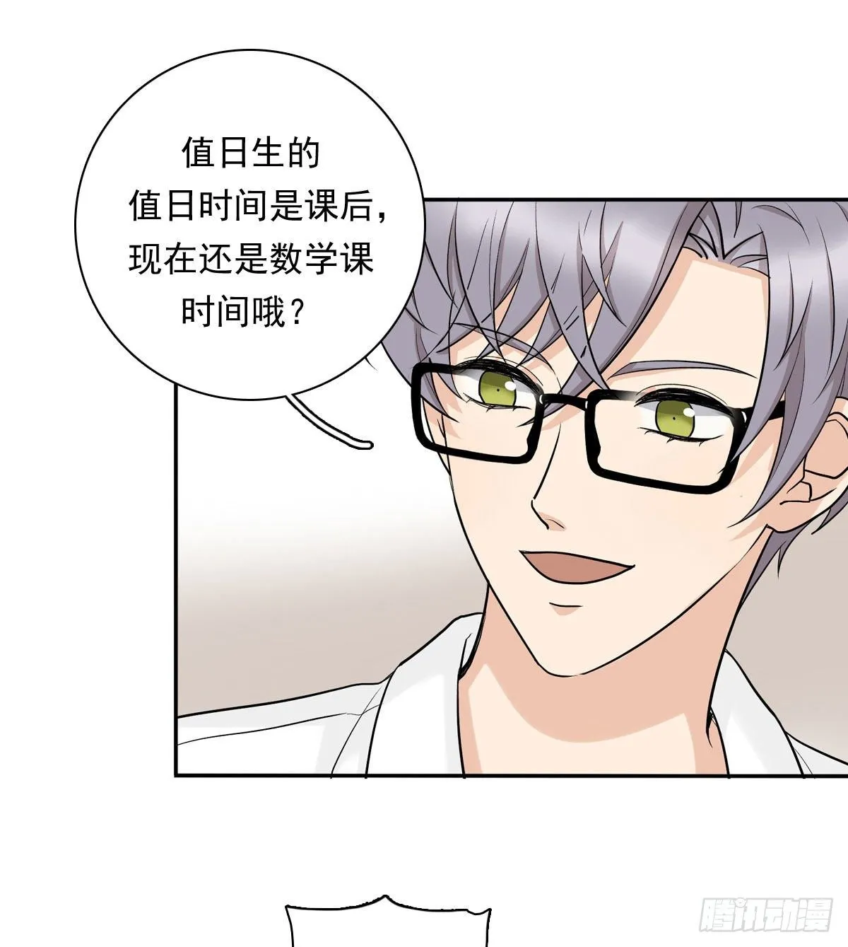 75 兄弟cp 第19页