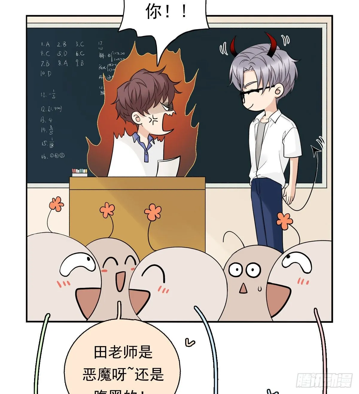 75 兄弟cp 第20页