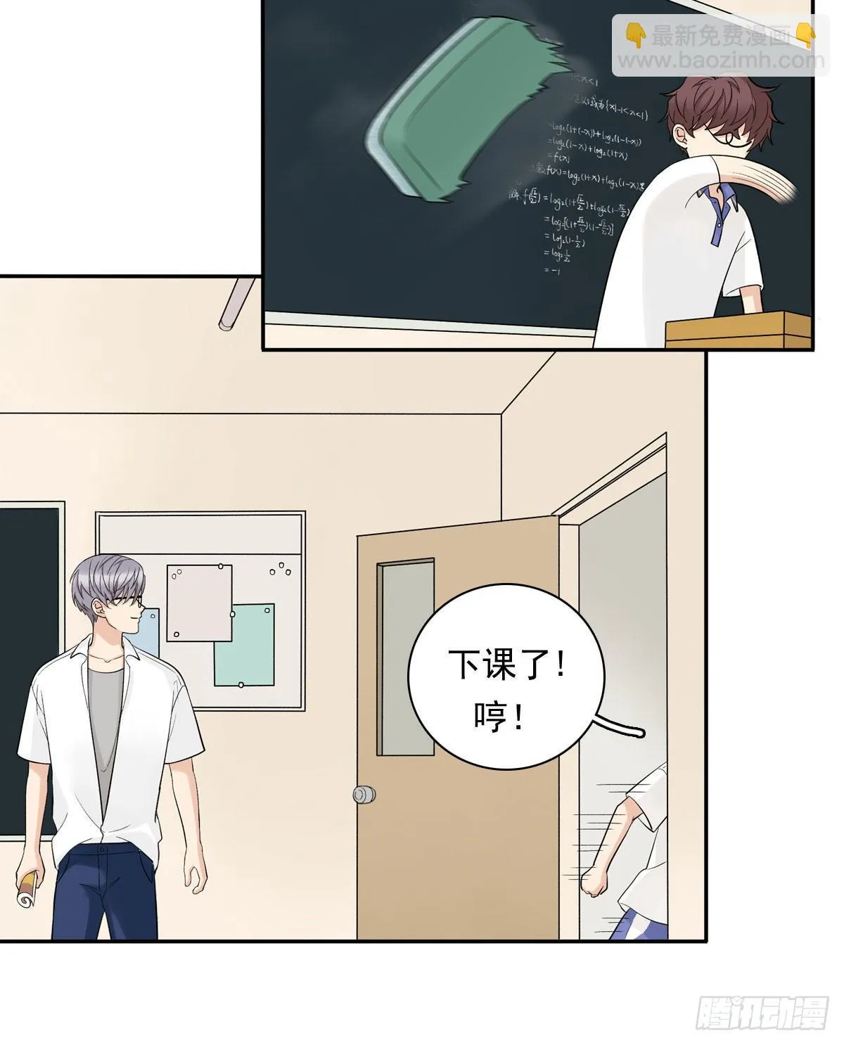 75 兄弟cp 第23页