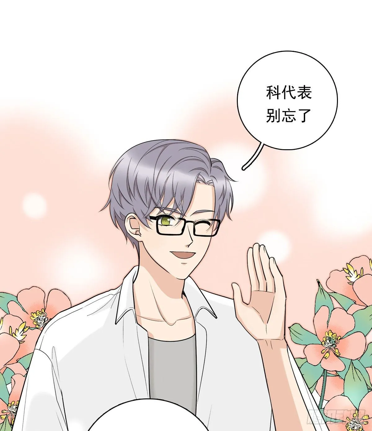 75 兄弟cp 第24页