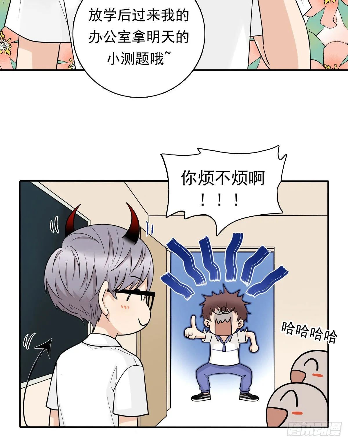 75 兄弟cp 第25页