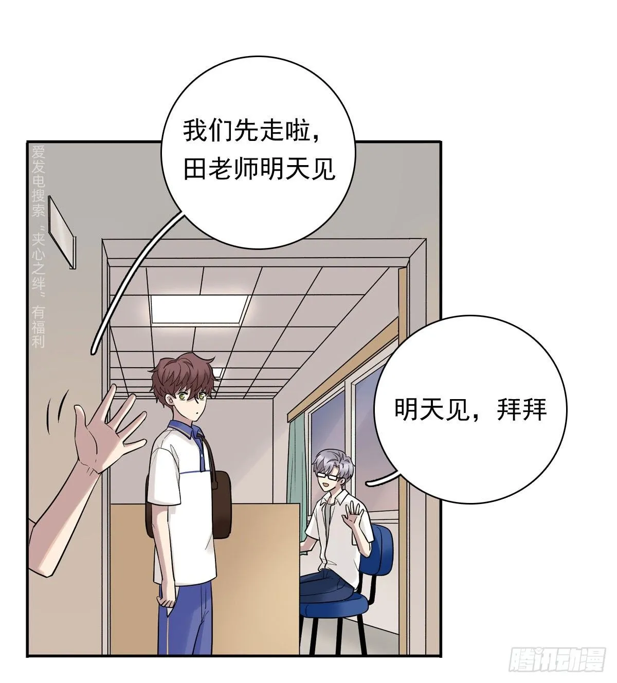 75 兄弟cp 第32页