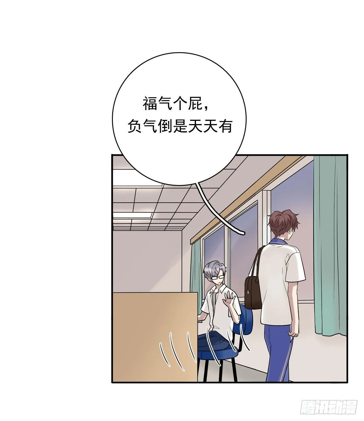 75 兄弟cp 第33页