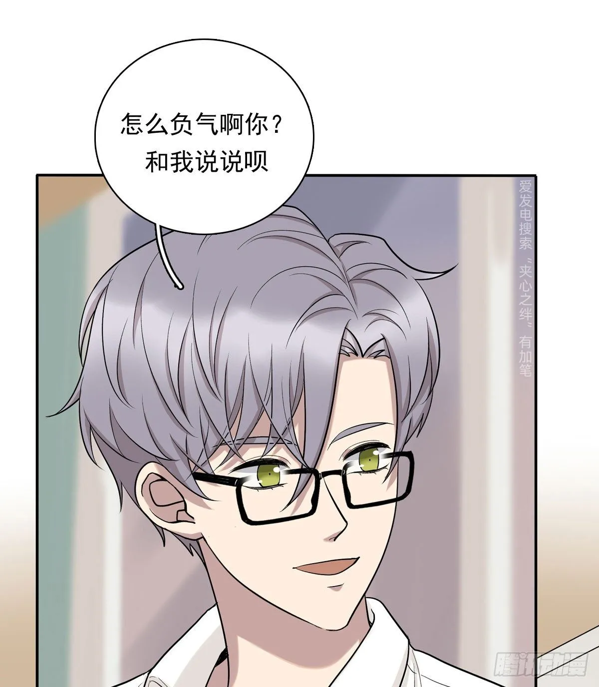 75 兄弟cp 第34页