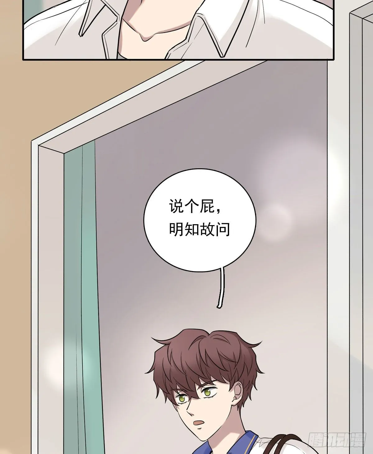 75 兄弟cp 第35页