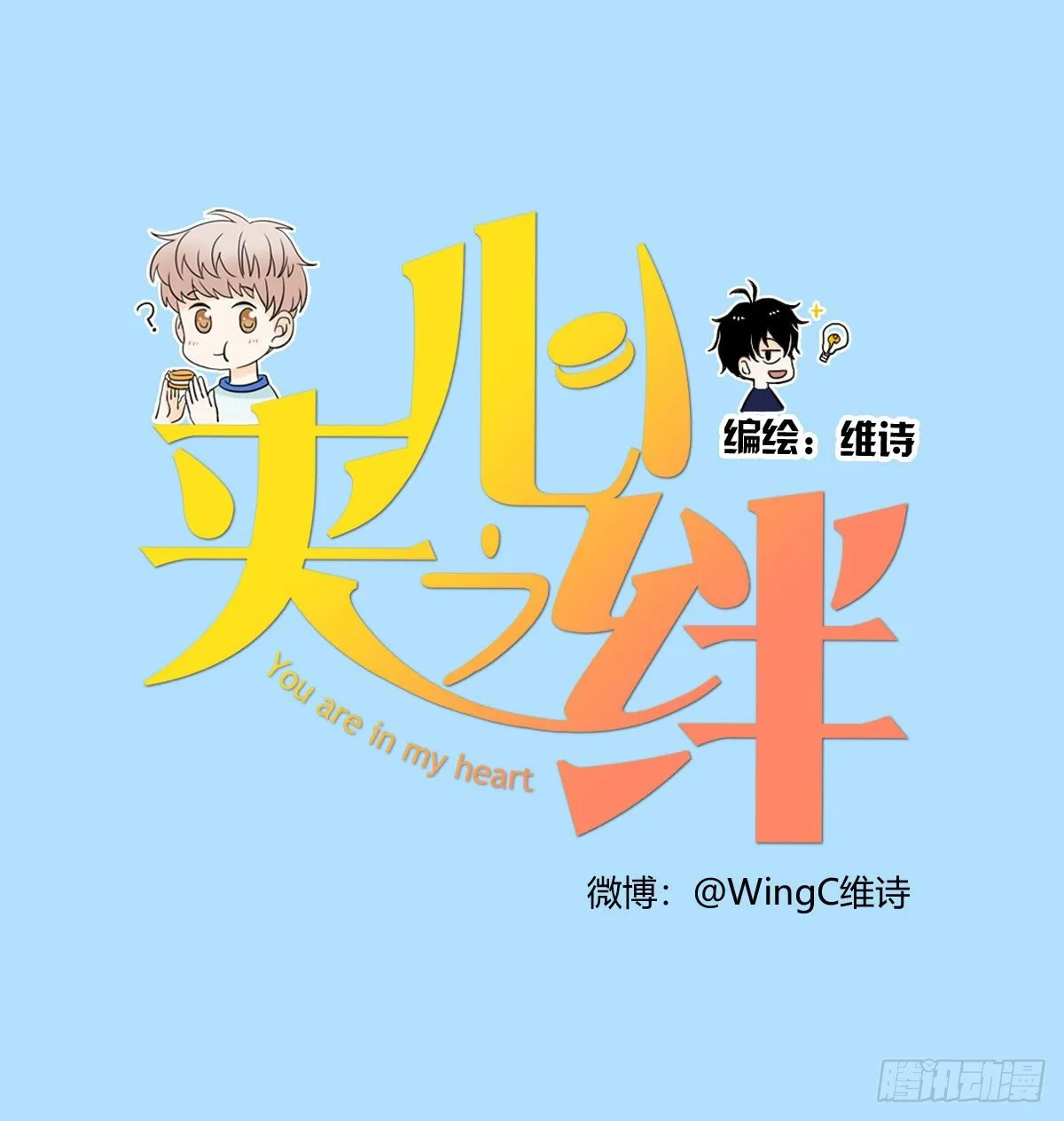 74 算账 第1页
