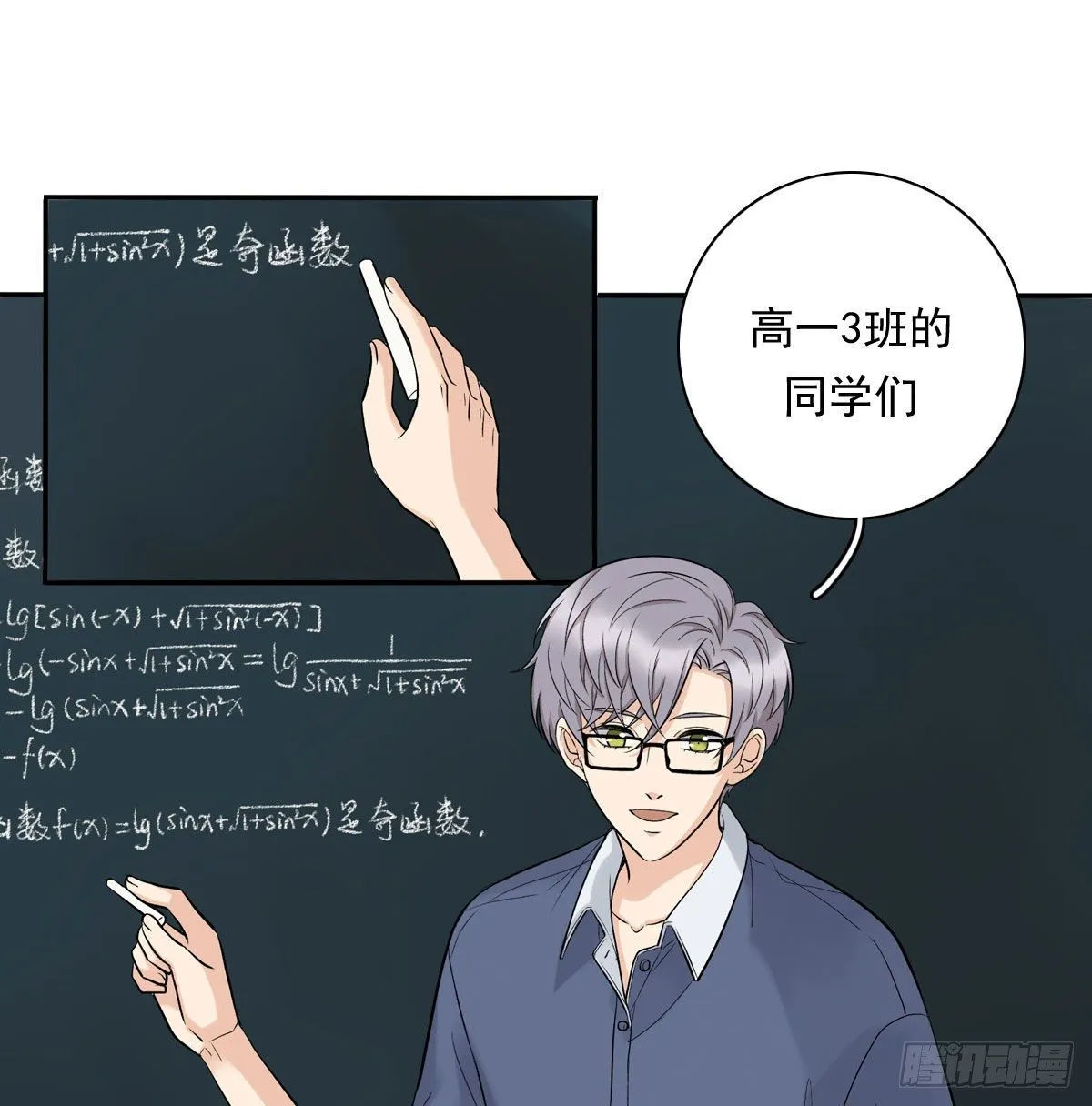 74 算账 第3页