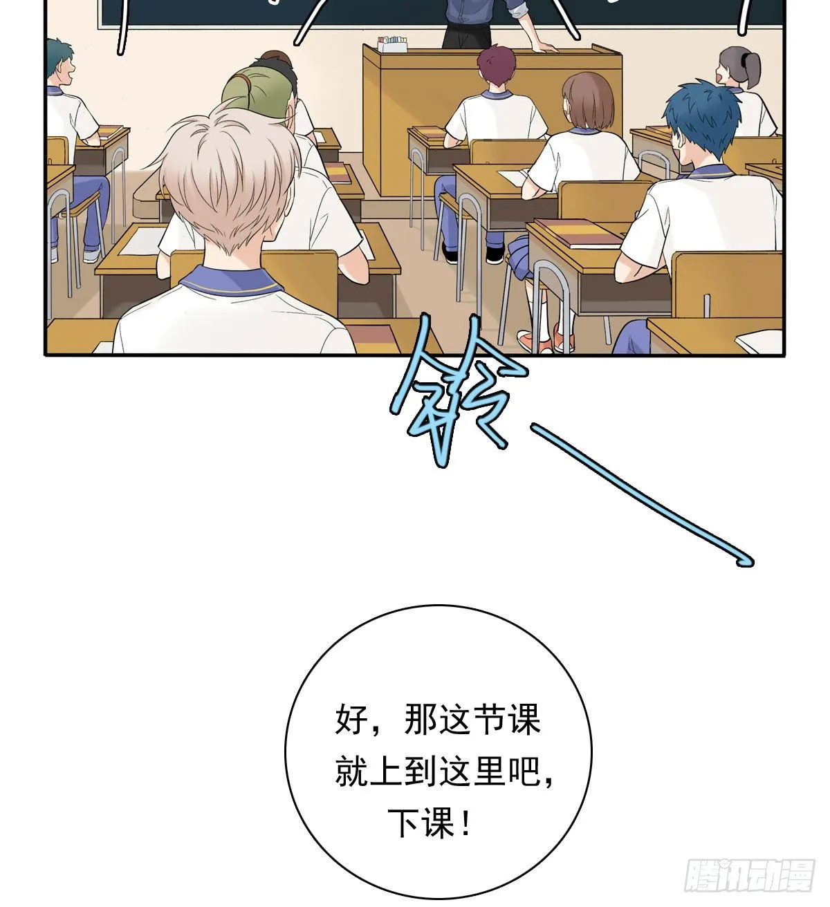 74 算账 第5页