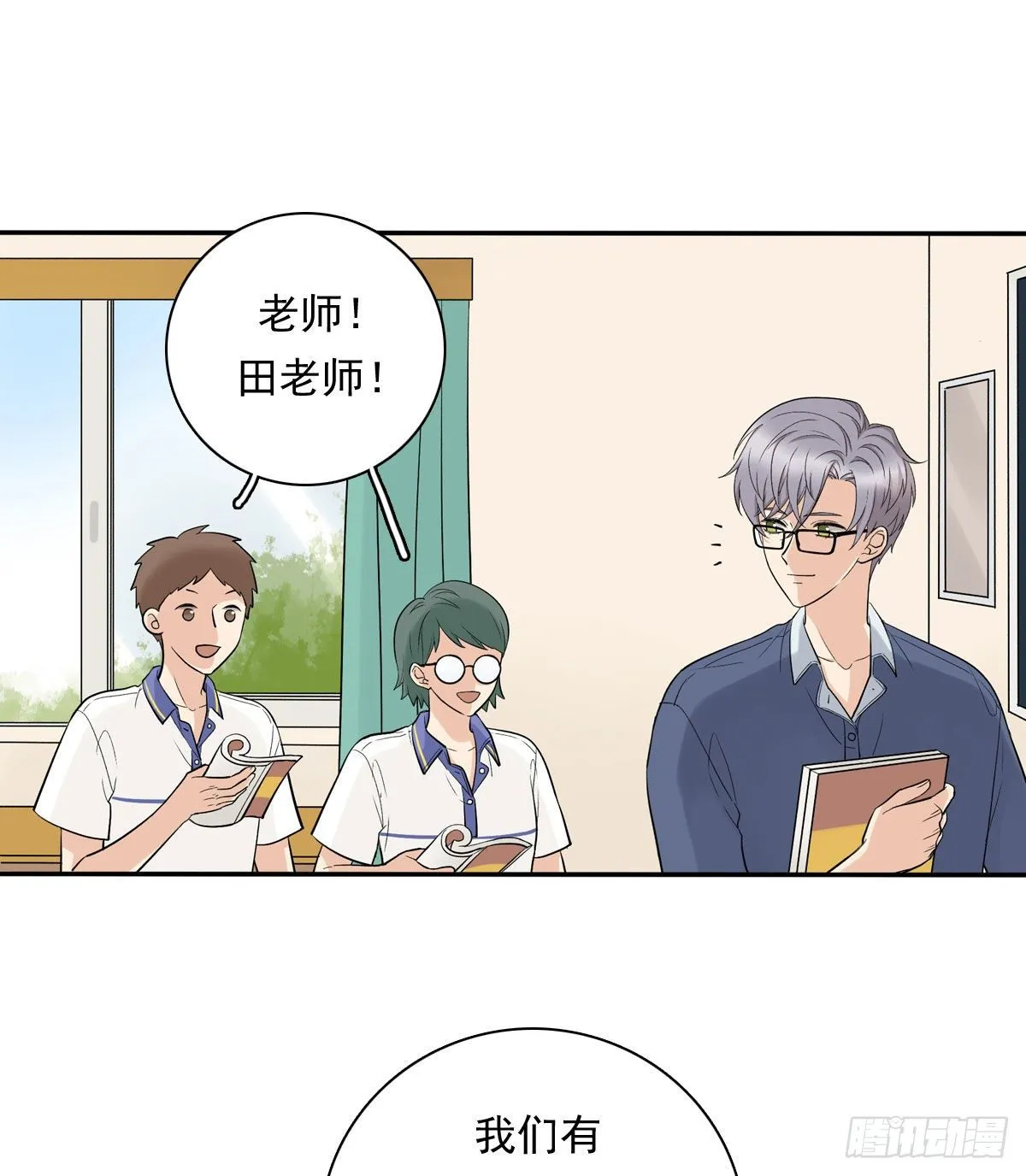 74 算账 第6页
