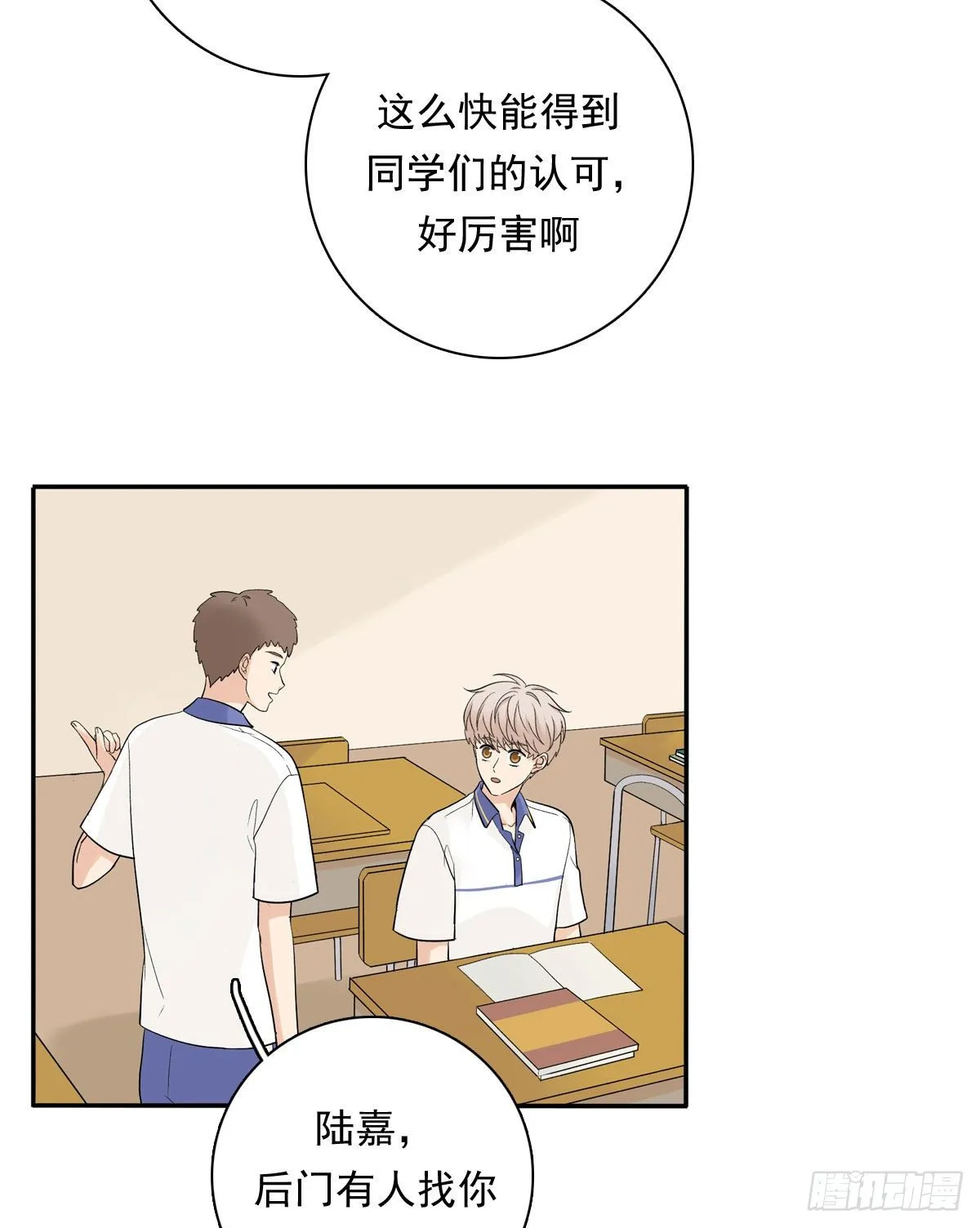74 算账 第8页