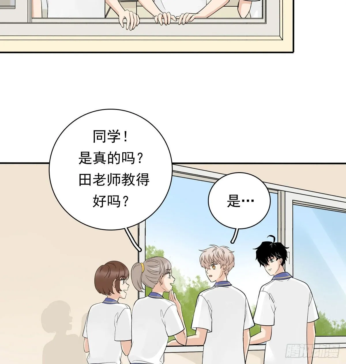 74 算账 第12页