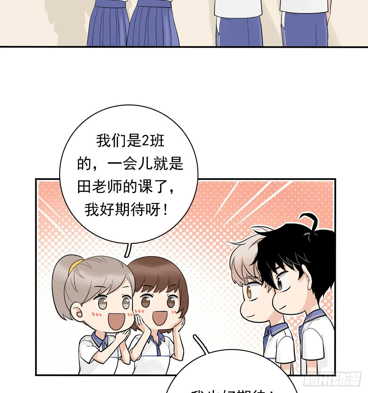 74 算账 第13页